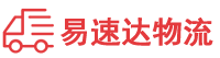 永州到阳山县物流公司